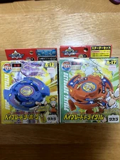 Beyblade Trygle A-17 A17 Bakuten Shoot Beyblade TAKARA From Japan New