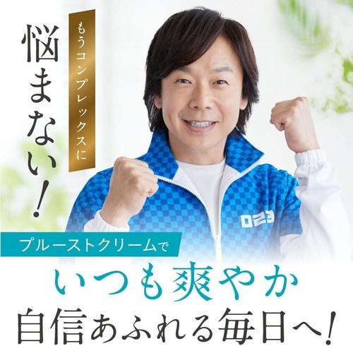 Proust Deodorant cream Antiperspirant Anti-sweat sterilization 30g Unisex Japan - Picture 3 of 7