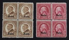 CKStamps: US Stamps Collection Scott#670 671 Block Mint 2NH 2H OG Each