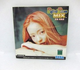 digital dance mix Saturn Namie Amuro Japan yg