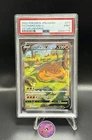 2022 POKEMON JPN SWORD & SHIELD VSTAR UNIVERSE #211 FULL ART/CHARIZARD V PSA 9