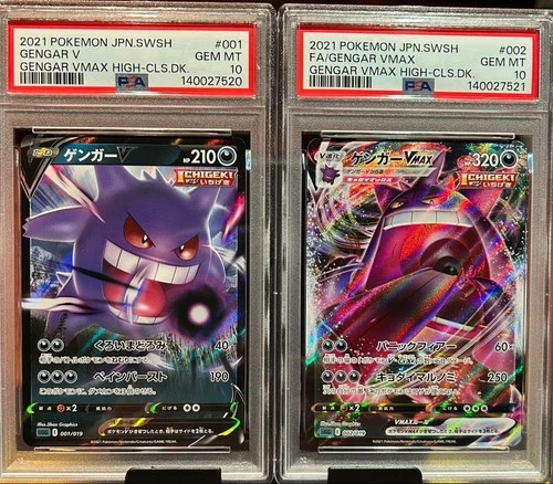 PSA 10 Gengar Pokemon Sword & Shield Series Special Art Rare Pokemon Card