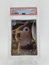 guzma pokemon card full art Amazon.com: Pokemon - Guzma - 115/147 - Uncommon main image 1