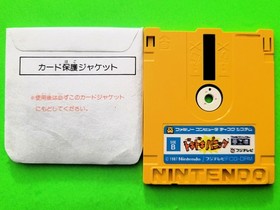 Doki Doki Panic Famicom Disk System