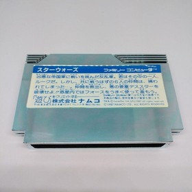 Famicom Soft Star Wars Namco #ab9fc4