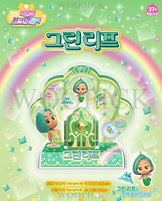 Rainbow Bubble Gem 2 Secret Door GREEN LEAF Mermaid Figure Korean