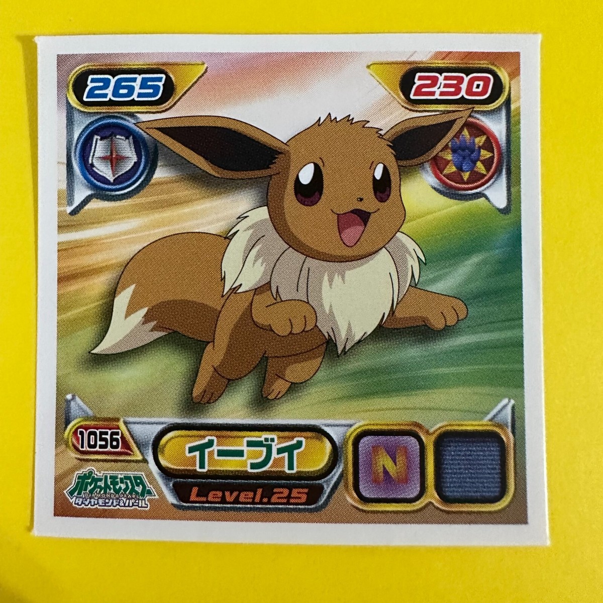 Eevee No.1056 Pokemon Seal StickerNintendo Rare From Japan