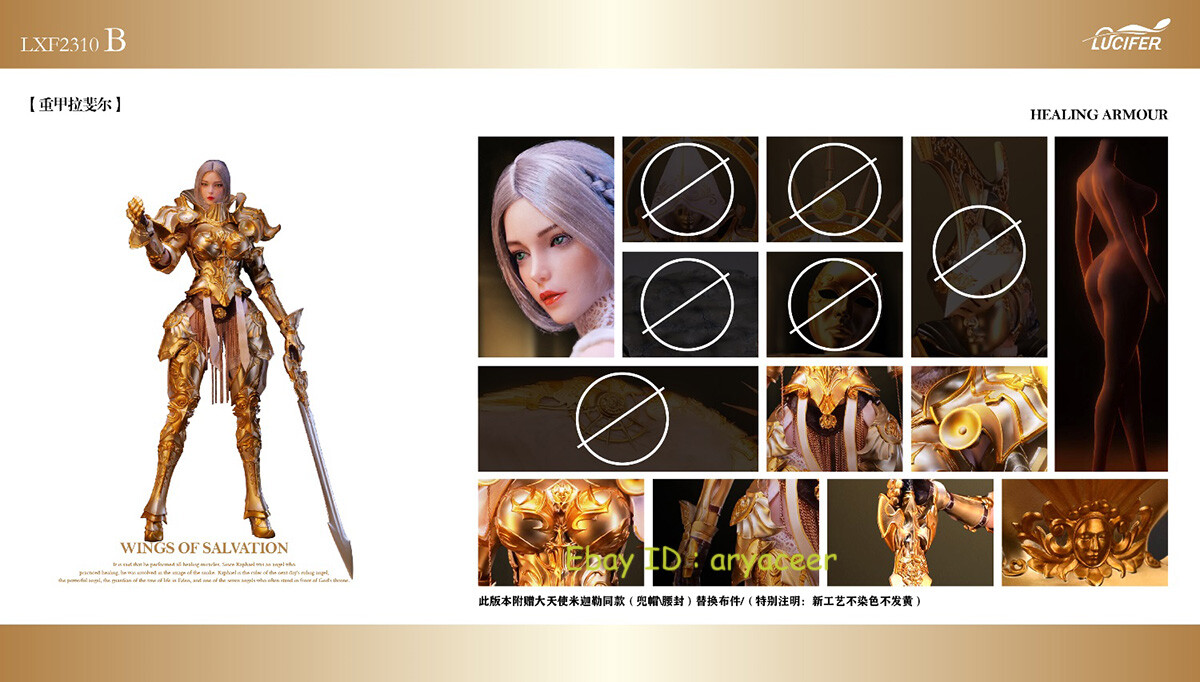 Lucifer 1/6 大天使ラファエル LXF2310 A Lucifer 1/6 LXF2310A 「救いの翼」大天使ラファエル - 77figure.com