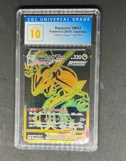 Rayquaza VMAX UR 284/184 VMAX Climax - Pokemon TCG Japanese