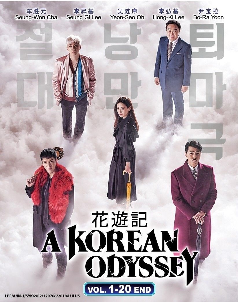 Korean Series: A KOREAN ODYSSEY DVD in English Sub | eBay UK