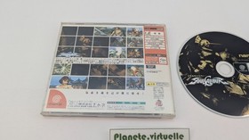 SOULCALIBUR DREAMCAST SEGA NTSC JAP 🌟