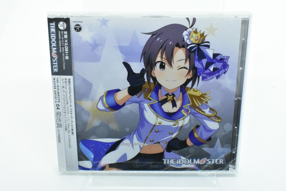 IDOLMASTER-THE IDOLMASTER MASTER ARTIST 4 04 MAKOTO KIKUCHI-JAPAN CD