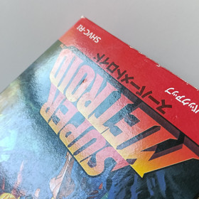 Super Metroid | Super Famicom Ntsc Japan Nintendo Sfc JAP
