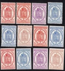 FRANCE EMPIRE 1868-9 Newspaper stamp Complete Set MNH Reproduction Stamp sv