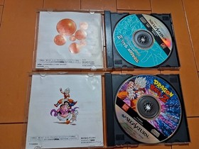 Sega Saturn Soft Dragon Ball Z Set