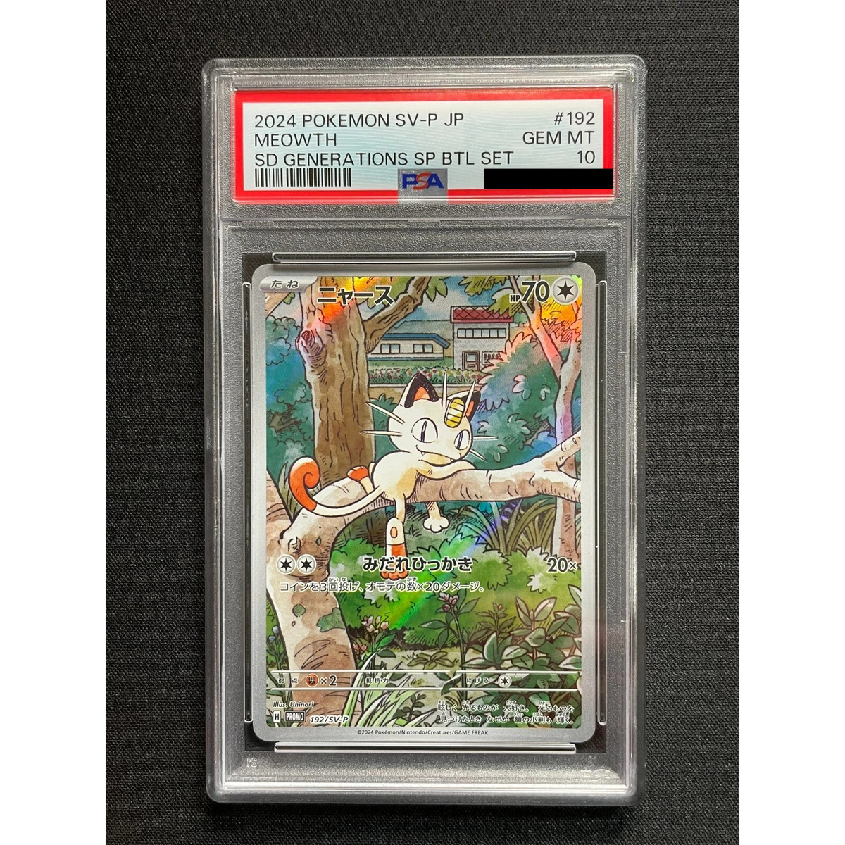 PSA 10] Meowth Pokemon Card Japanese 192/SV-P Start Deck