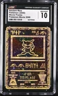 Pokemon Ancient Mew Movie 2000 Promo CGC 10 Gem Mint