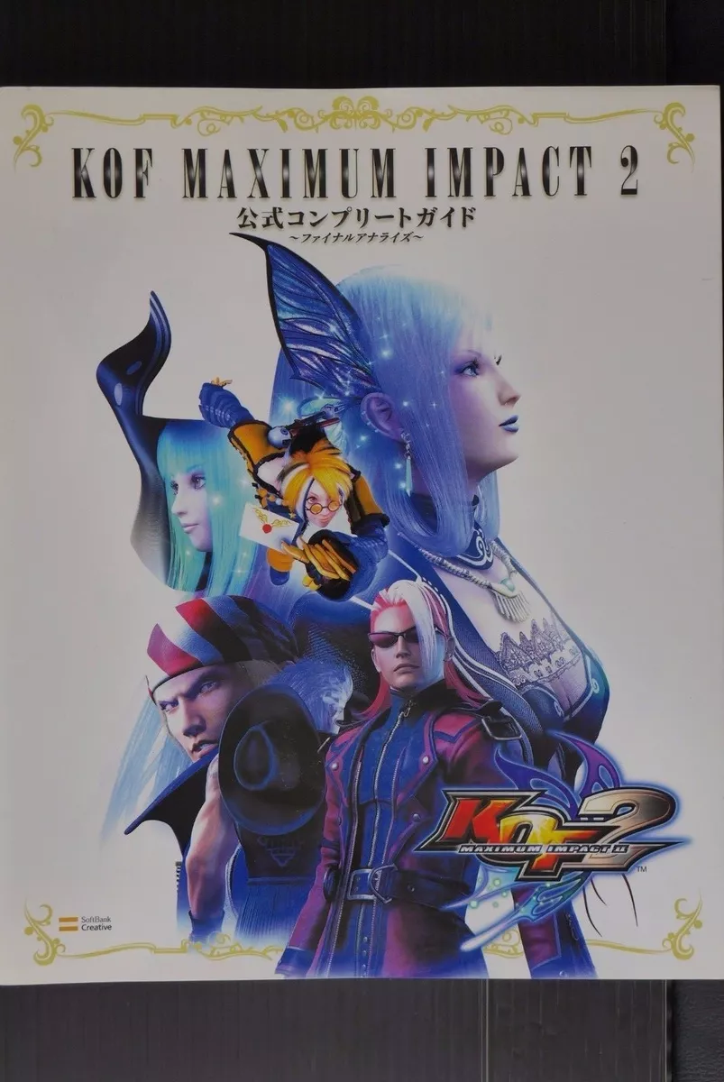 The King of Fighters (DVD)