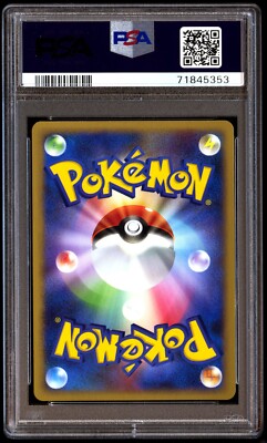PSA10 ジバコイルEX 2014 082 56 maginezone Auction Prices Realized Tcg Cards 2014 POKEMON XY FLASHFIRE