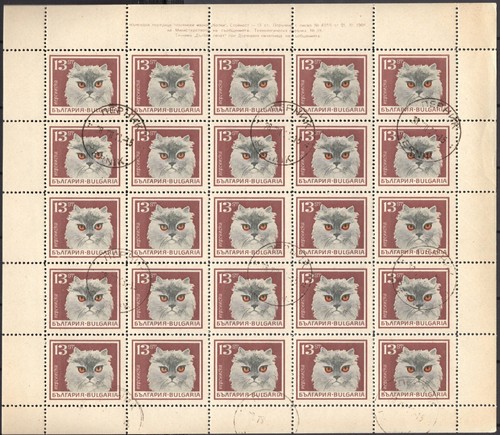 BULGARIA 1967 GATO GATO JUEGO COMPLETO DE 6 HOJAS CTO - Imagen 6 de 7