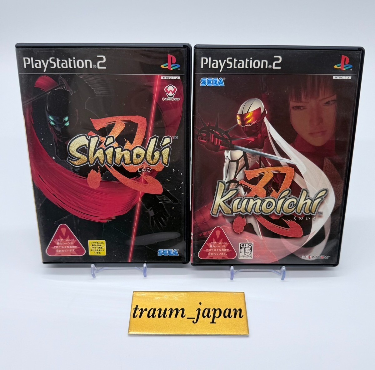 PlayStation2  ソフト11個 Shinobi & Kunoichi Nightshade set 2Games set Sony