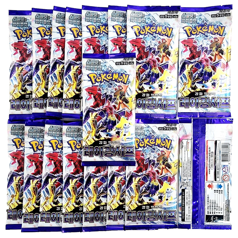 17+1 Packs Pokemon TCG Cards Scarlet&Violet Raging Surf Booster Sealed Korean