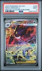 PSA 9 Mega Gengar ex 284/217 Ascended Heroes Special Illustration Rare Pokemon