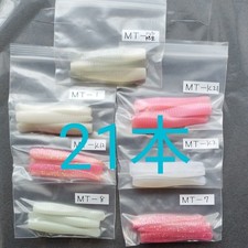 On Stackle Manatee 86 Assorted Beltfish Wind ZZ 21 pcs