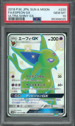 2018 Pokemon Japanese Ultra Shiny GX Shiny Espeon GX #220 PSA 10