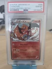 Pokemon Co. Charizard CP3 PokeKyun 1st Ed 005/032 Japanese 2016 PSA 10