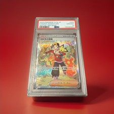 PSA 10 GEM MT - Ethan's Adventure #89 SAR Pokemon Juego de cartas coleccionables Heat Wave Arena sv9a - JP