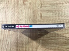 FJ4195 Puyo Puyo Tsuu saturn collrction SEGA SATURN Japan