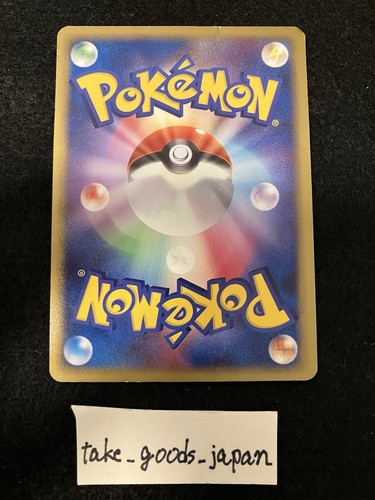 Politoed ex 027/106 Holo Unseen Forces 2005 Japanese Pokemon Card NINTENDO 3 - Picture 6 of 12
