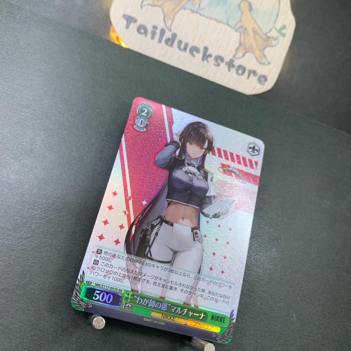 Weiss Schwarz NIKKE NIK/S117-053S Japanese | eBay