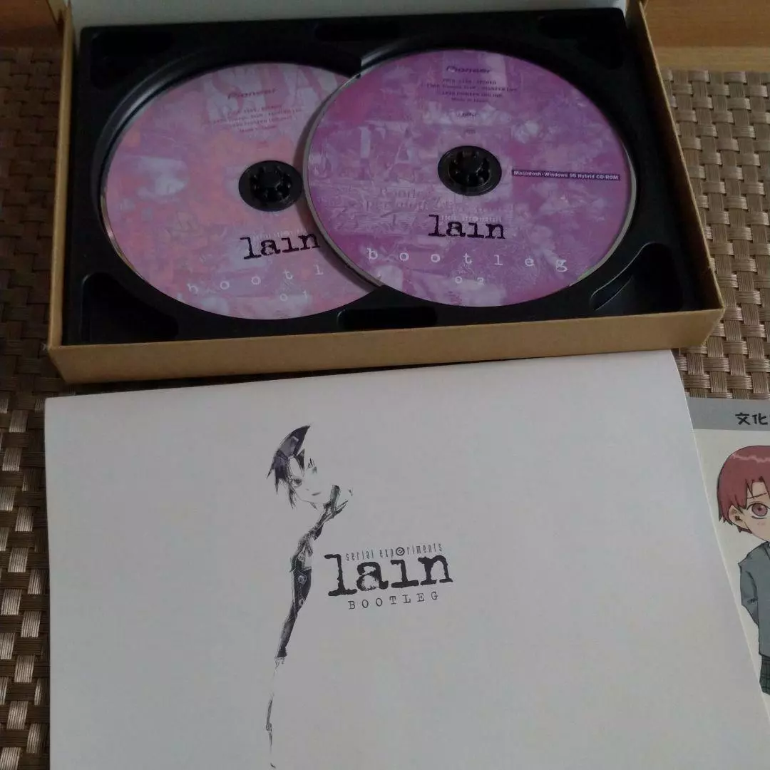 Serial Experiments Lain Bootleg CD&CD‐ROM