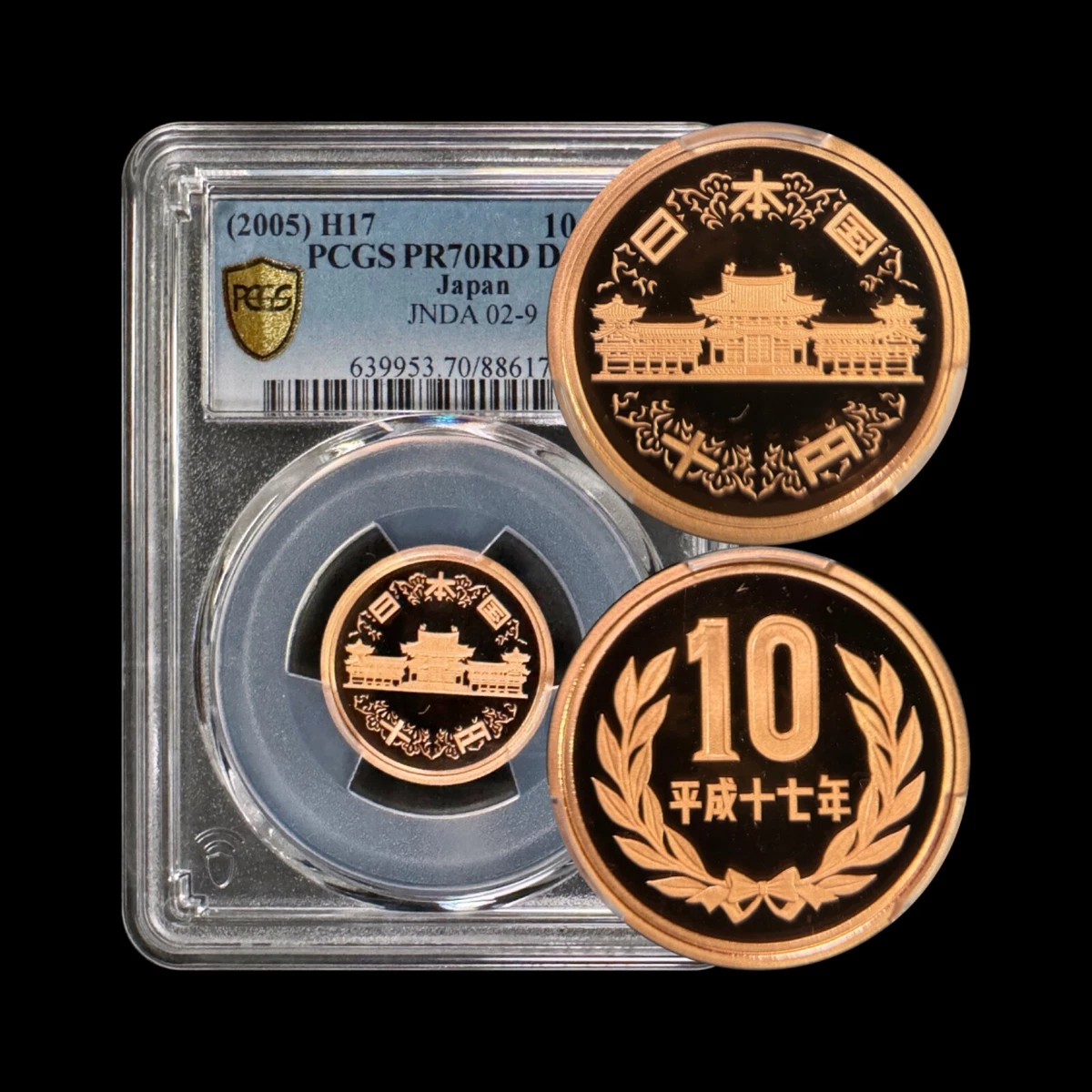 2005 Japanese Coins for sale | eBay