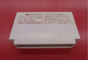 NICHIBUTSU Famicom Soft Crazy Climber NBF-CY Used