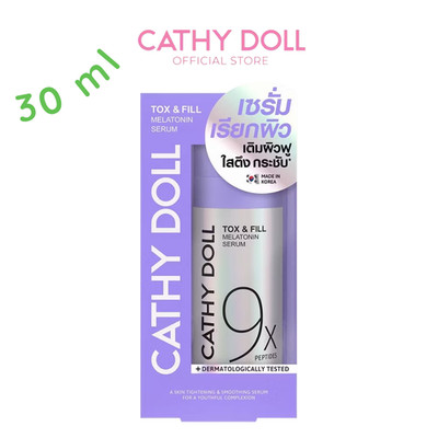 Cathy Doll Tox & Fill  Serum Firm & Glowing Skin 9x Peptides Complex