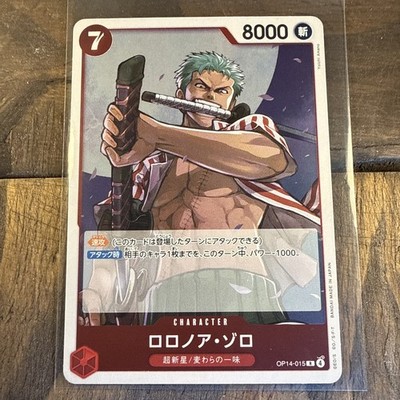 Roronoa Zoro OP14-015 R - The Azure Sea's Seven Japanese One Piece
