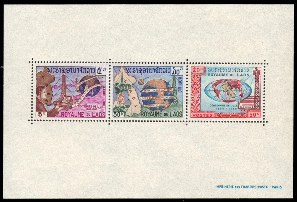 LAOS 111a - International Telecommunications Union Centenary S/S (pa92258) - Image 1 of 1