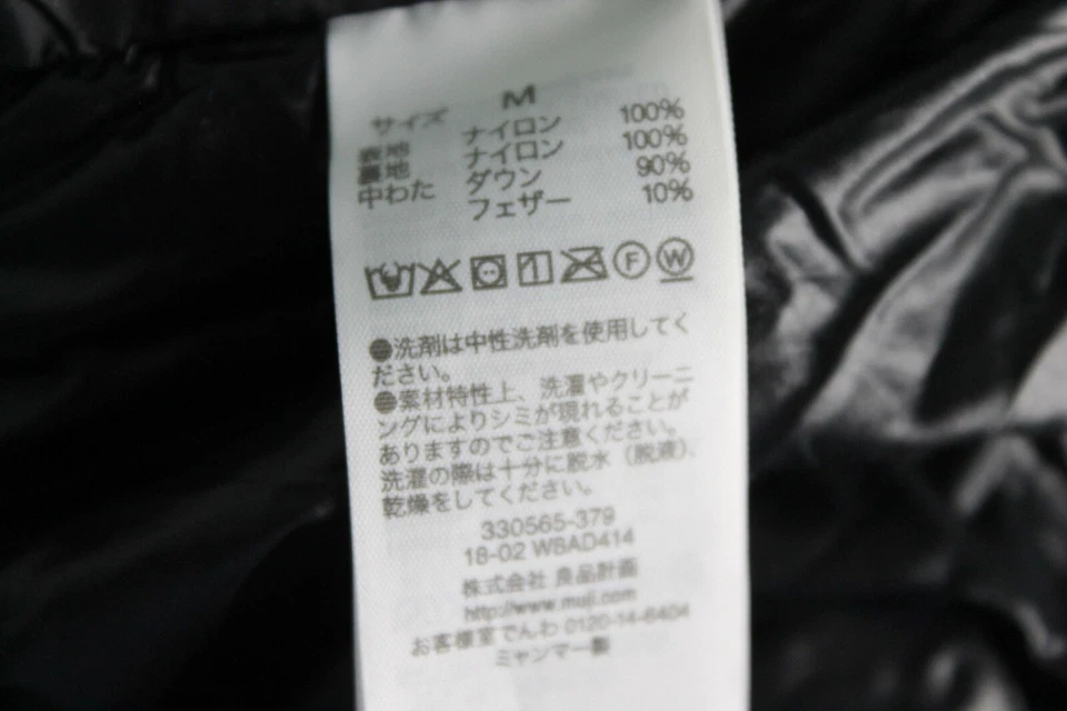 Chaqueta acolchada Muji para mujer negra con botones delanteros cuello redondo talla M Foto 4 de 4