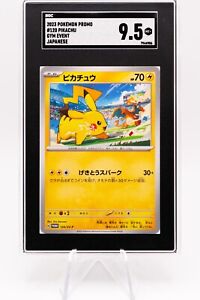 Pikachu 2023 Japanese SV-P Promo #120/SV-P Gym Event Pikachu 2023 Japanese SV-P Promo #120/SV-P Gym Event