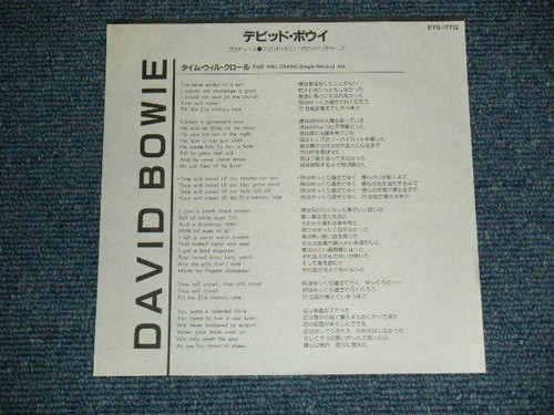David Bowie Japan 1987 EYS-17712 PROMO NM 7"45 TIME WILL CRAWL (Einzelversion) - Bild 3 von 8