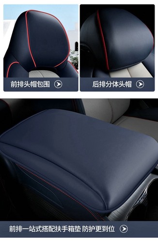 BYD Atto 3 Australian Version Vegan Leather Seat Covers In BEIGE/BLUE - Picture 7 of 21