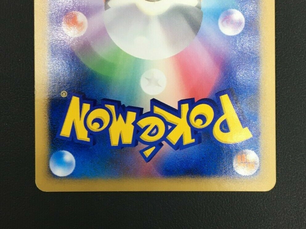 Lickilicky Holo DPBP#120 Pokemon card japanese 2007 Rare VIntage