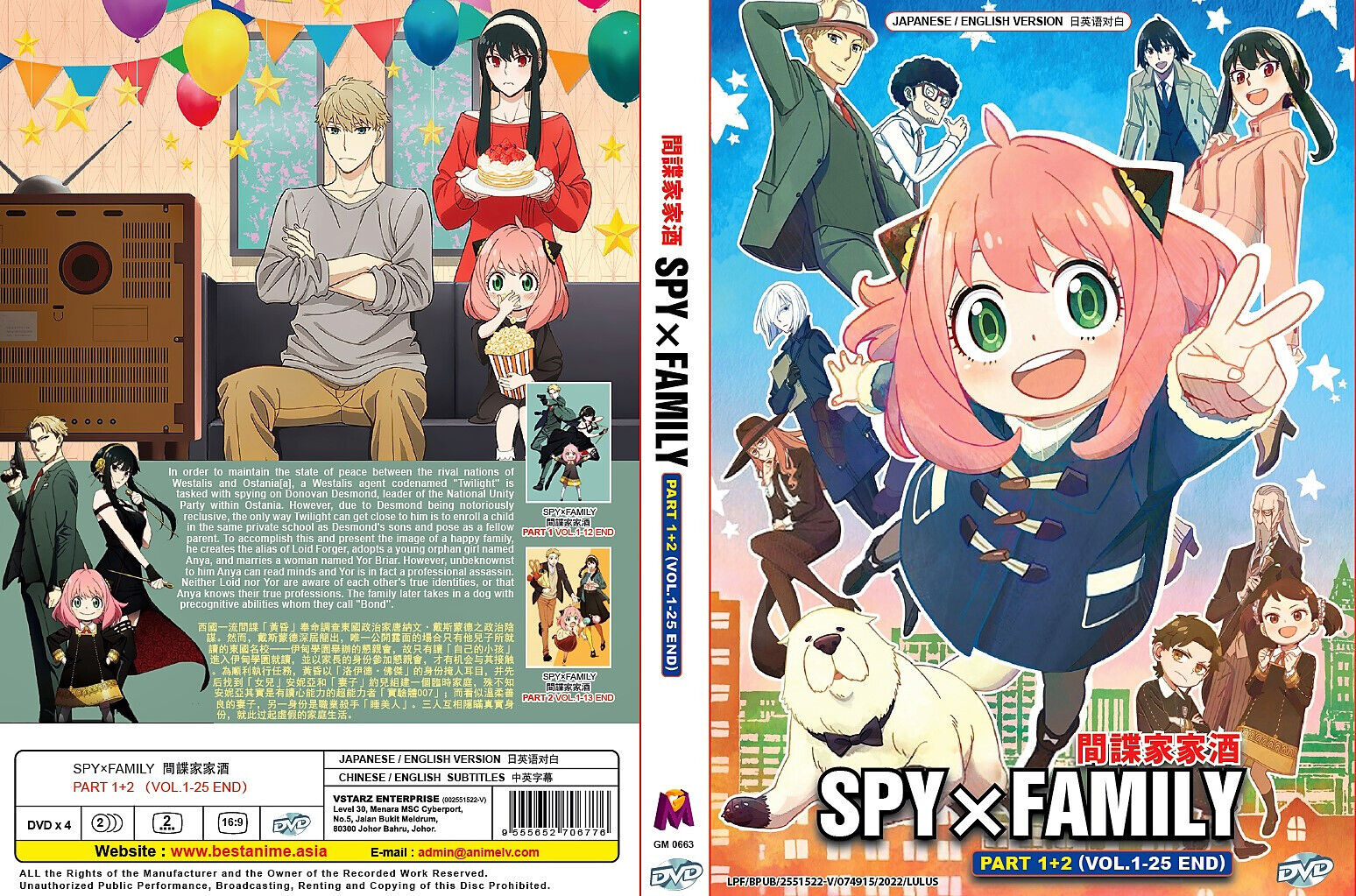 Spy x Family Episodes 1 - 25 English Dubbed Complete Seasons 1 + 2 Anime  DVD