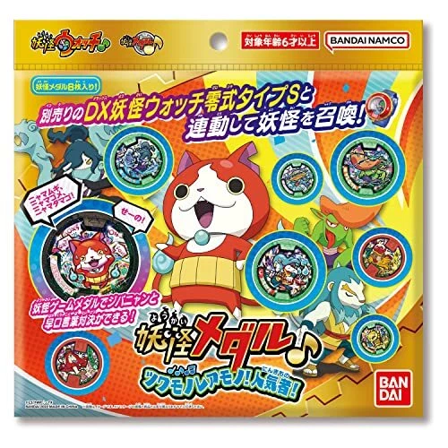 Yo-Kai Montre Yokai Médaille Tsuwamono Rare Mono ! Populaire! Jouet Bandai - Photo 2/7