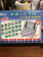 Besta CD-618 Pro Translator Dictionary (open, not used) - FREE keyboard included