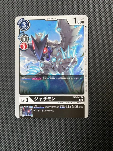EX3-047 Jazamon Digimon Japanese Card Draconic Roar US Seller EX-03 NM