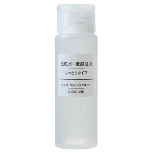 MUJI Travel Size Skin Care Moisturizers